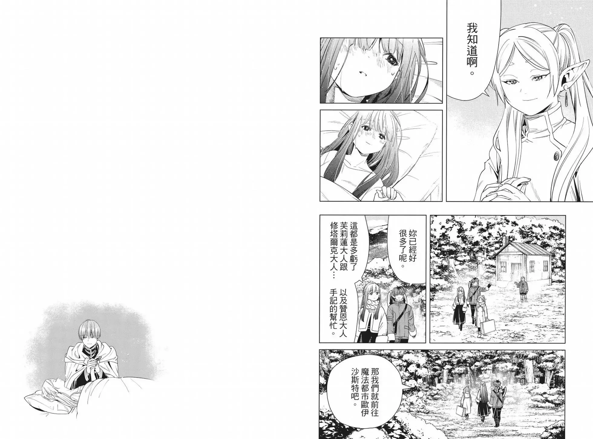 第04卷90