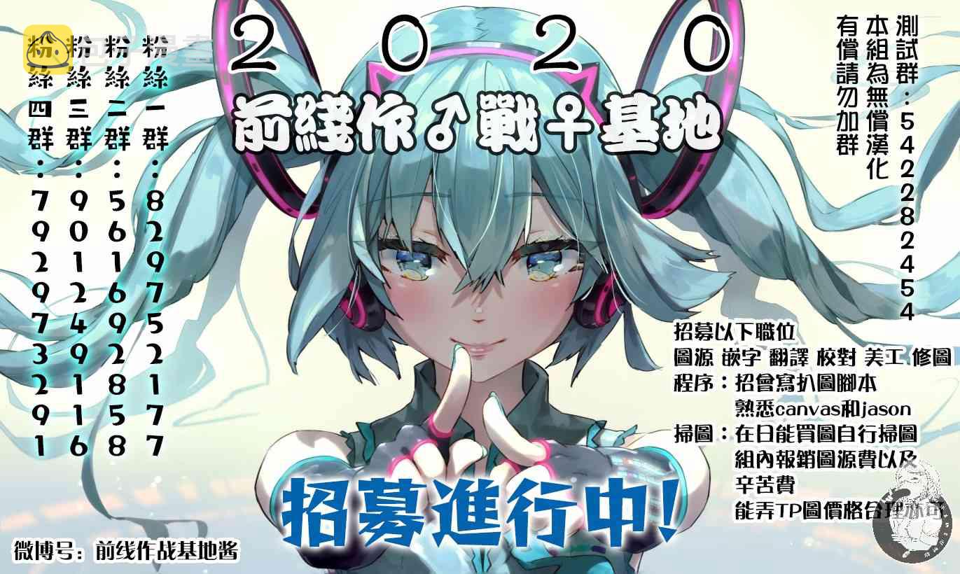 21话20