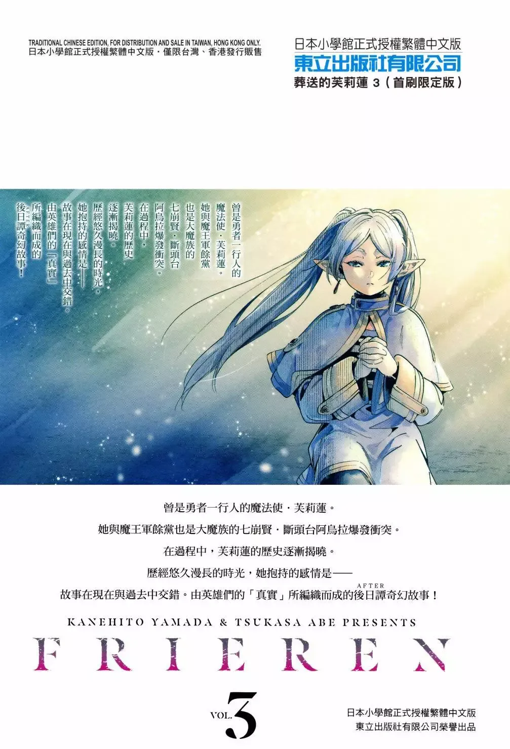 第03卷110