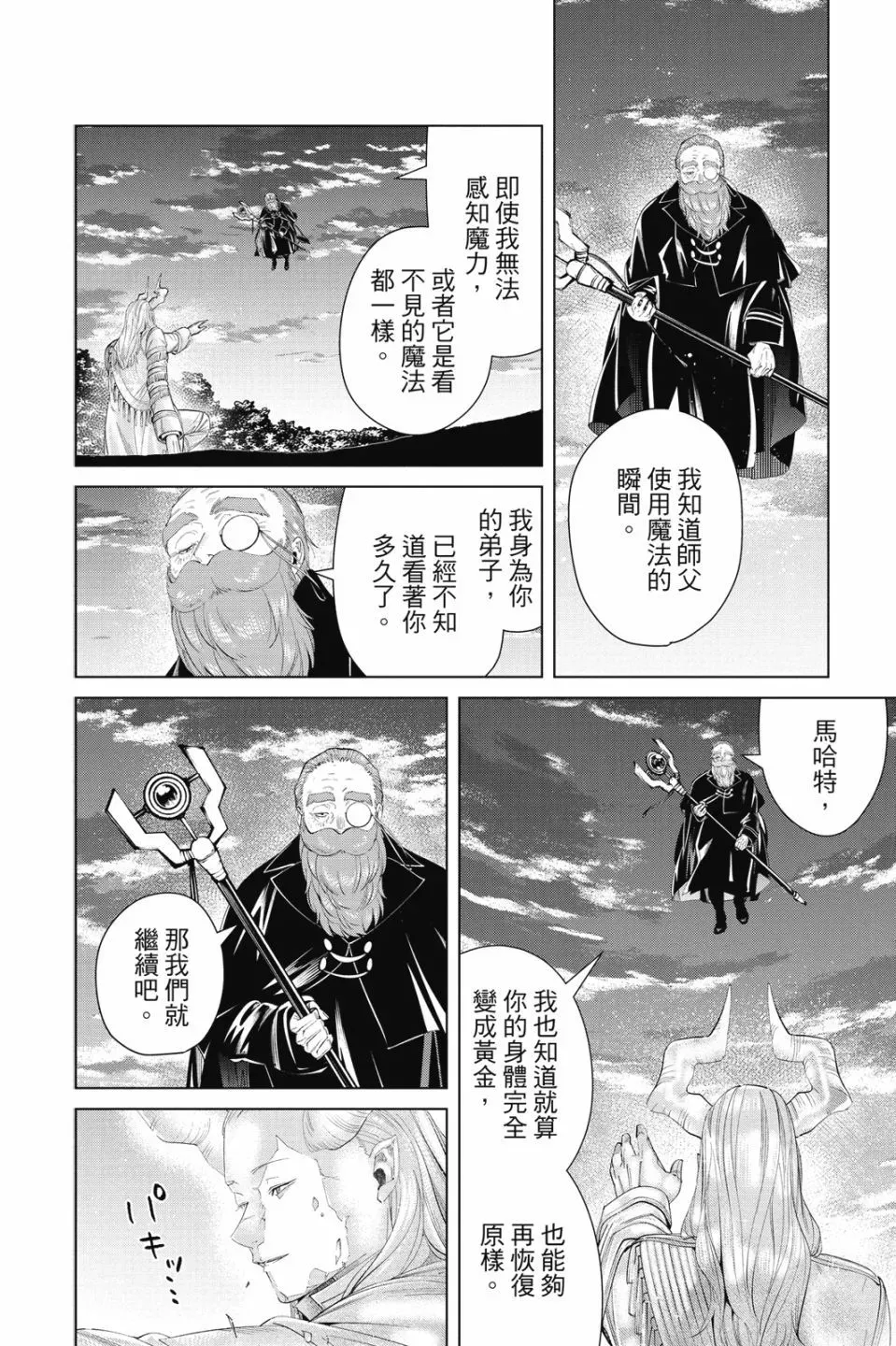 第10卷169