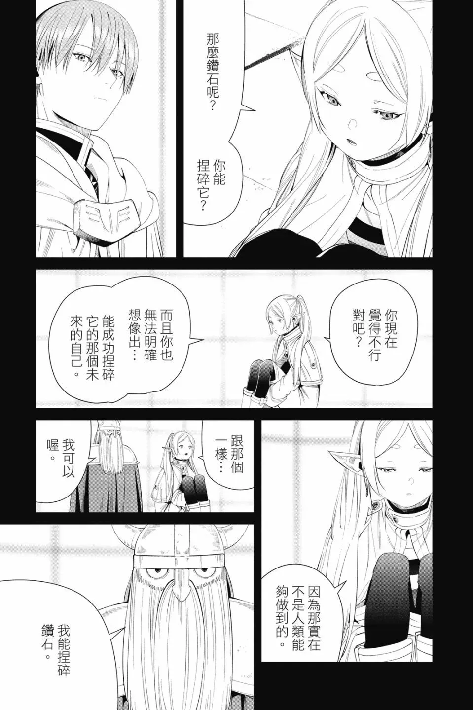 第10卷190