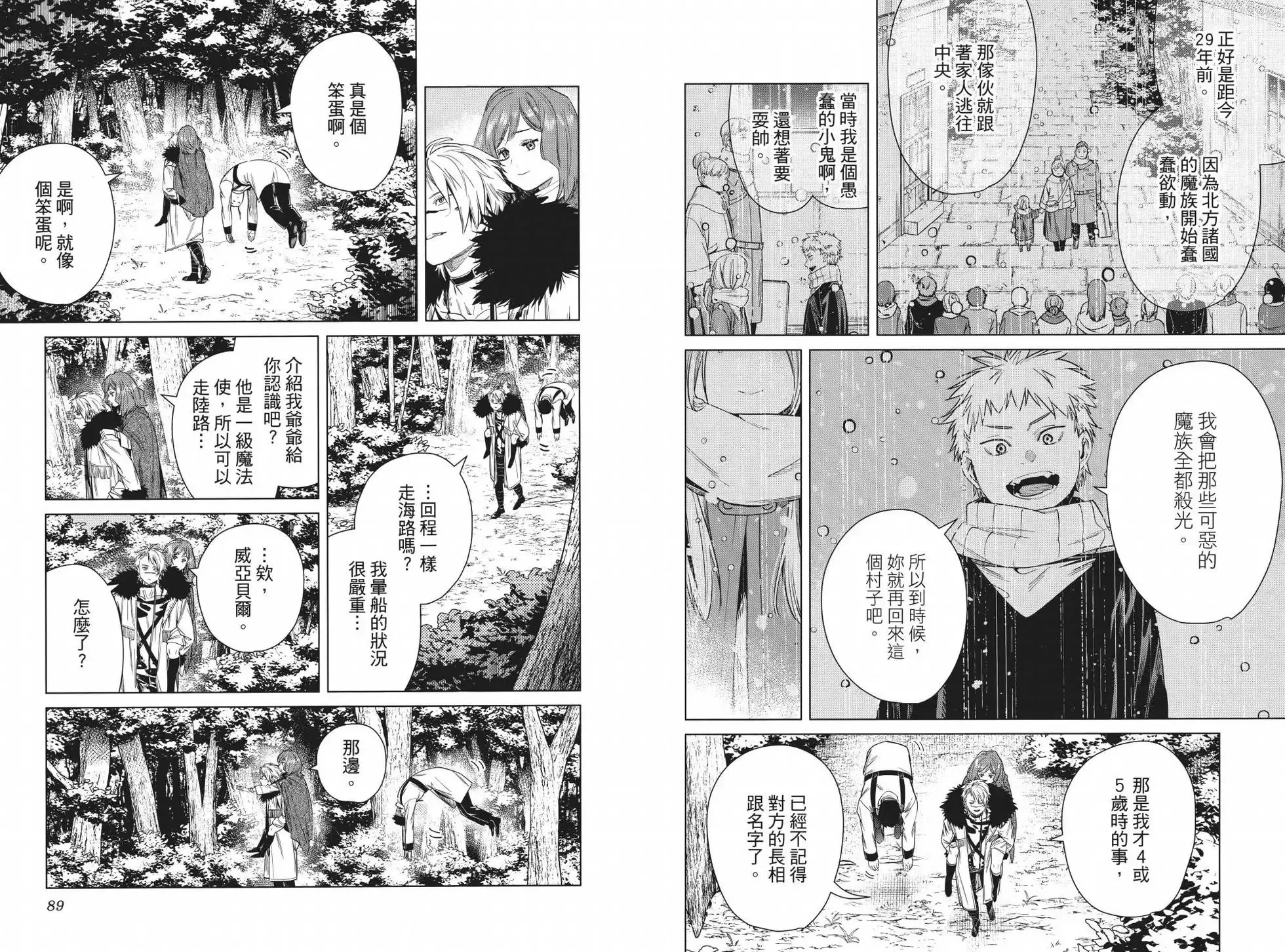 第05卷48