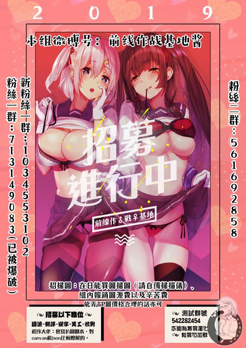 12话20