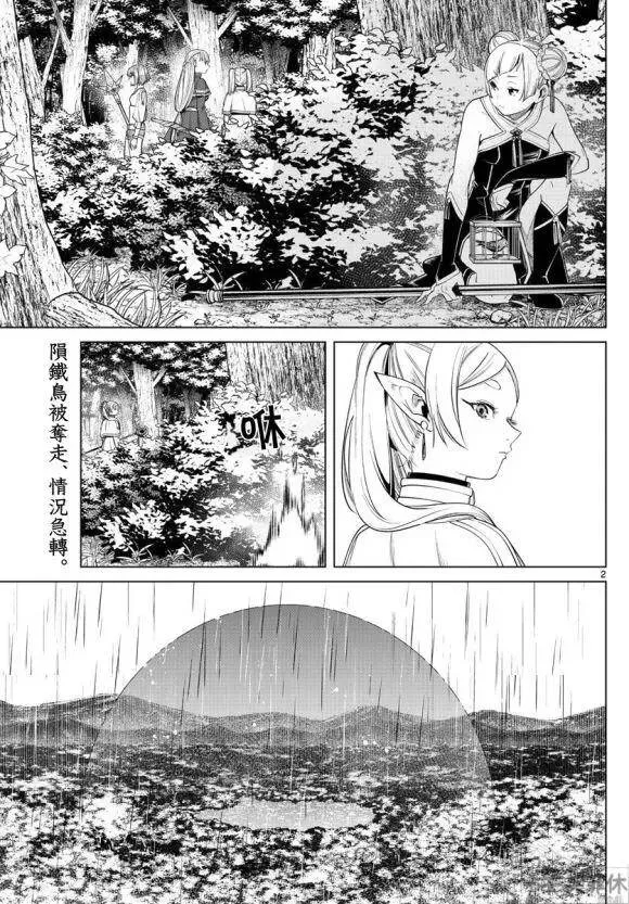 第43话1