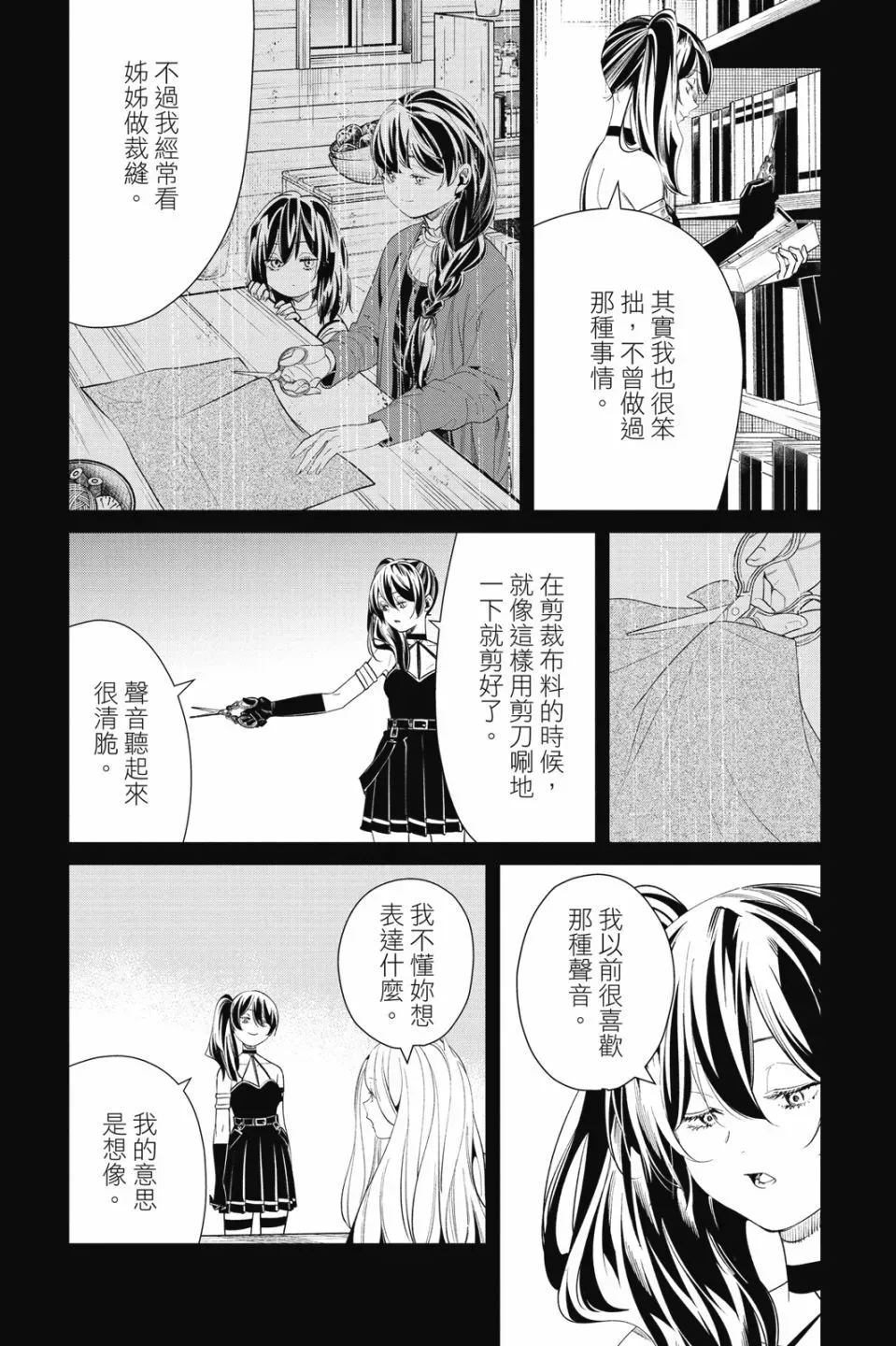 第06卷128