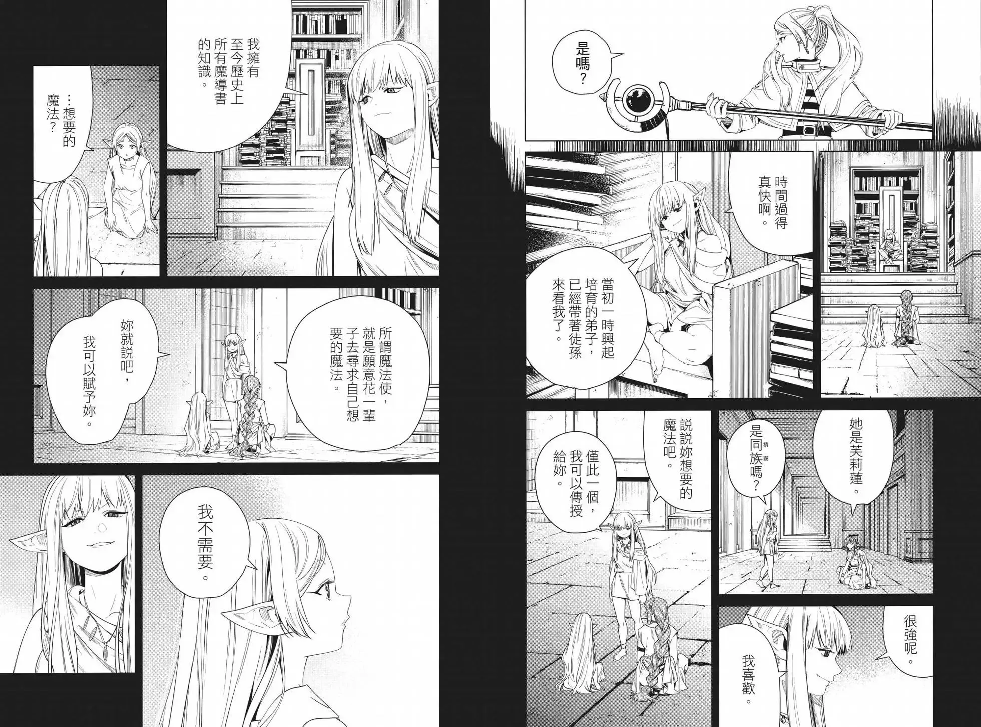 第05卷60