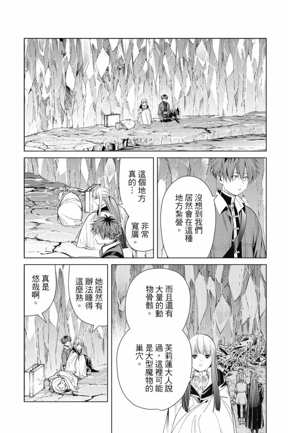 第07卷71