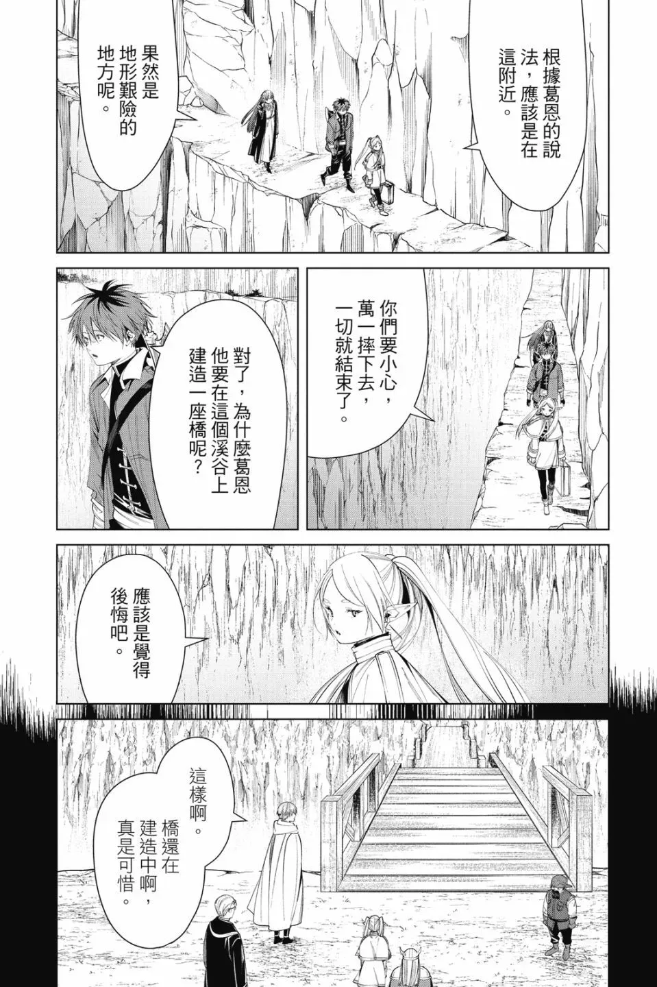 第09卷36