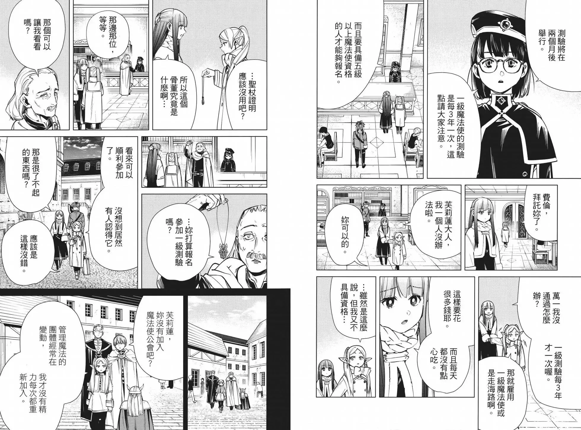 第04卷97