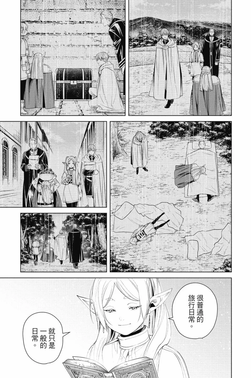 第09卷18