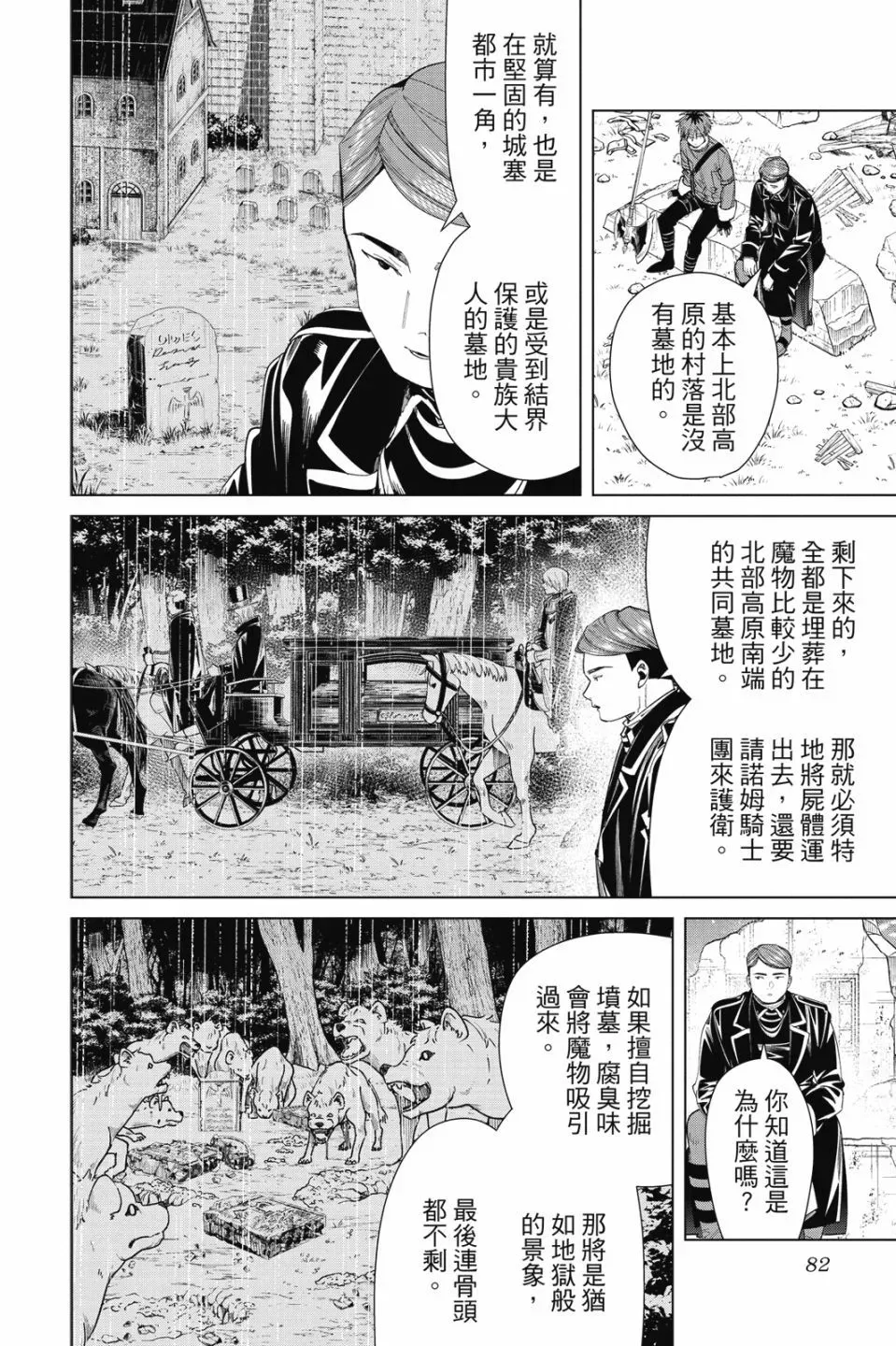 第08卷83