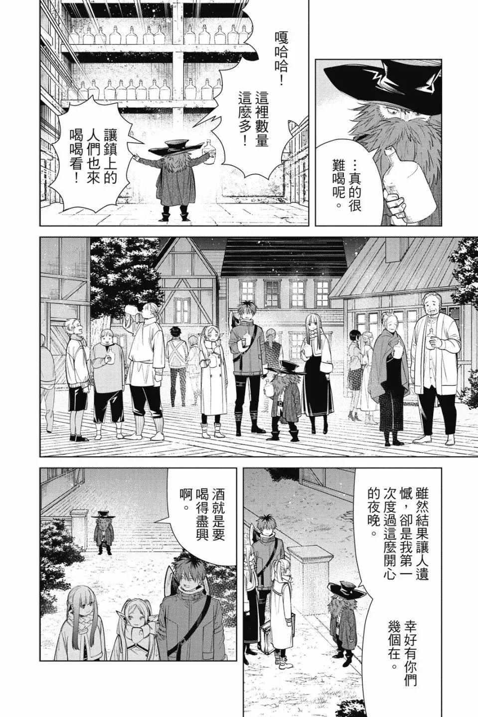第08卷39