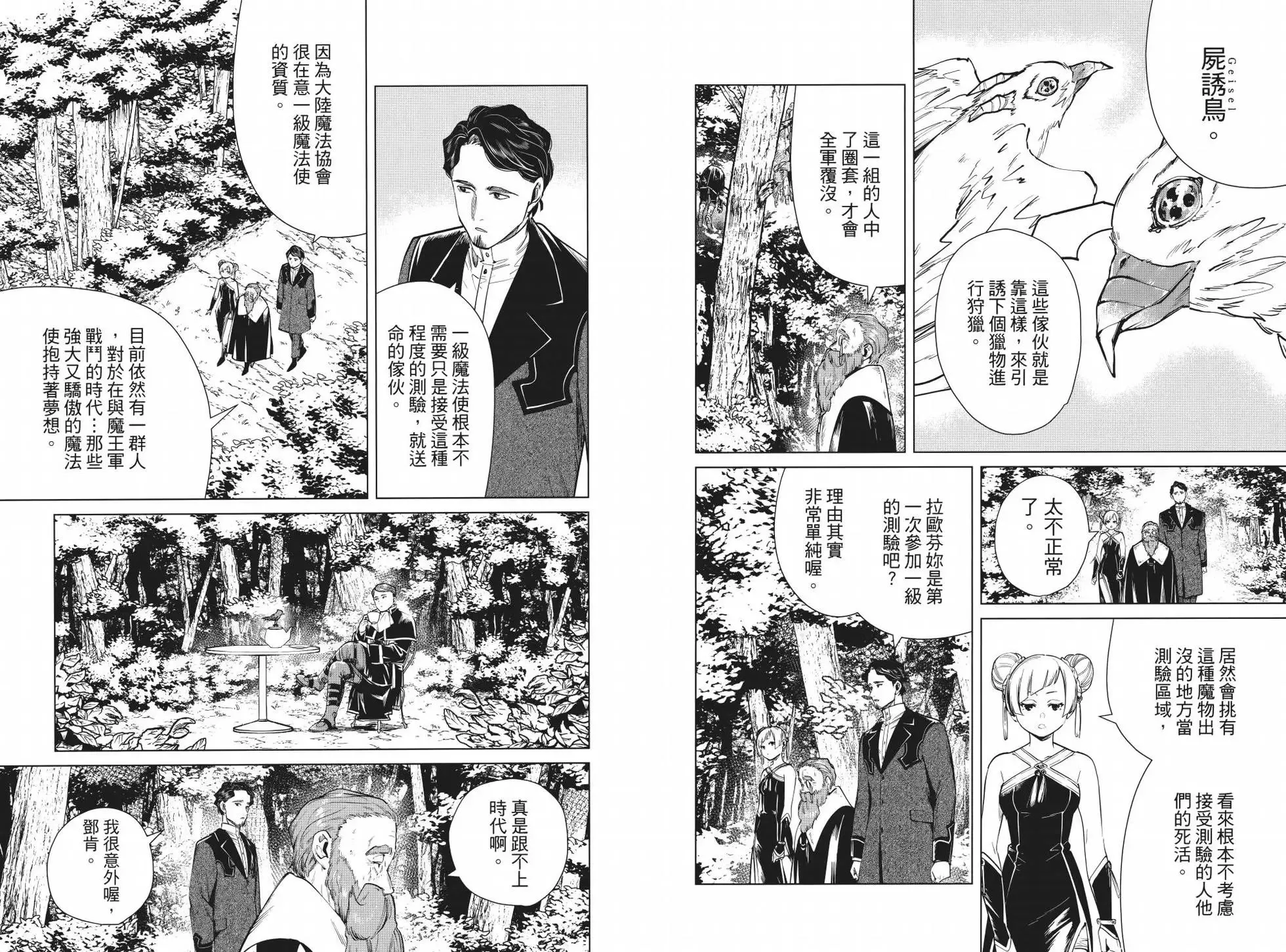 第05卷26
