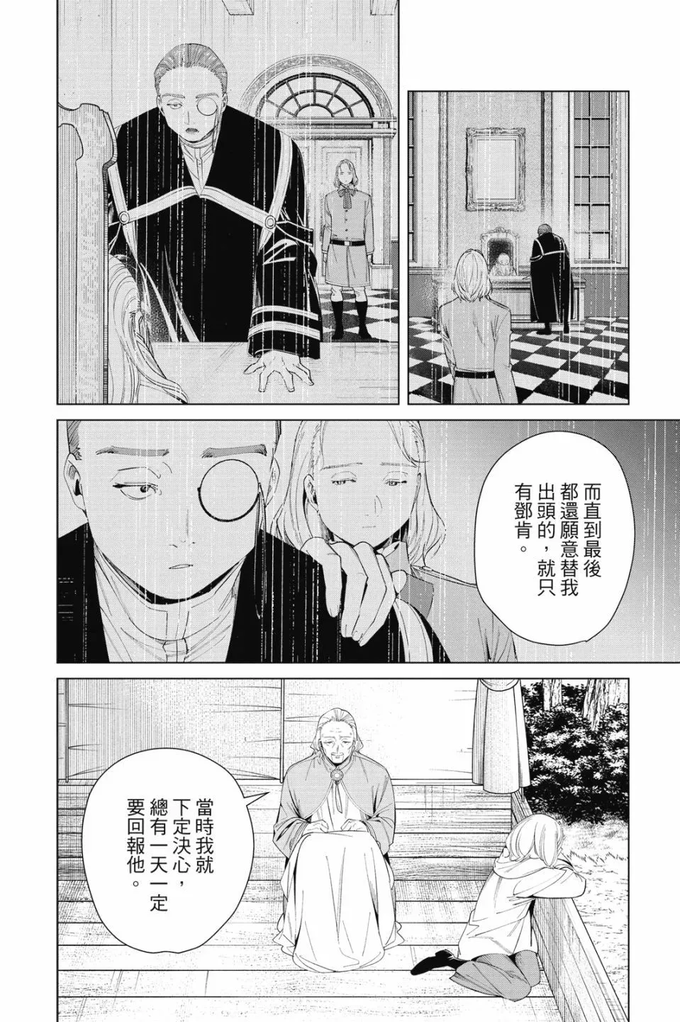 第09卷89