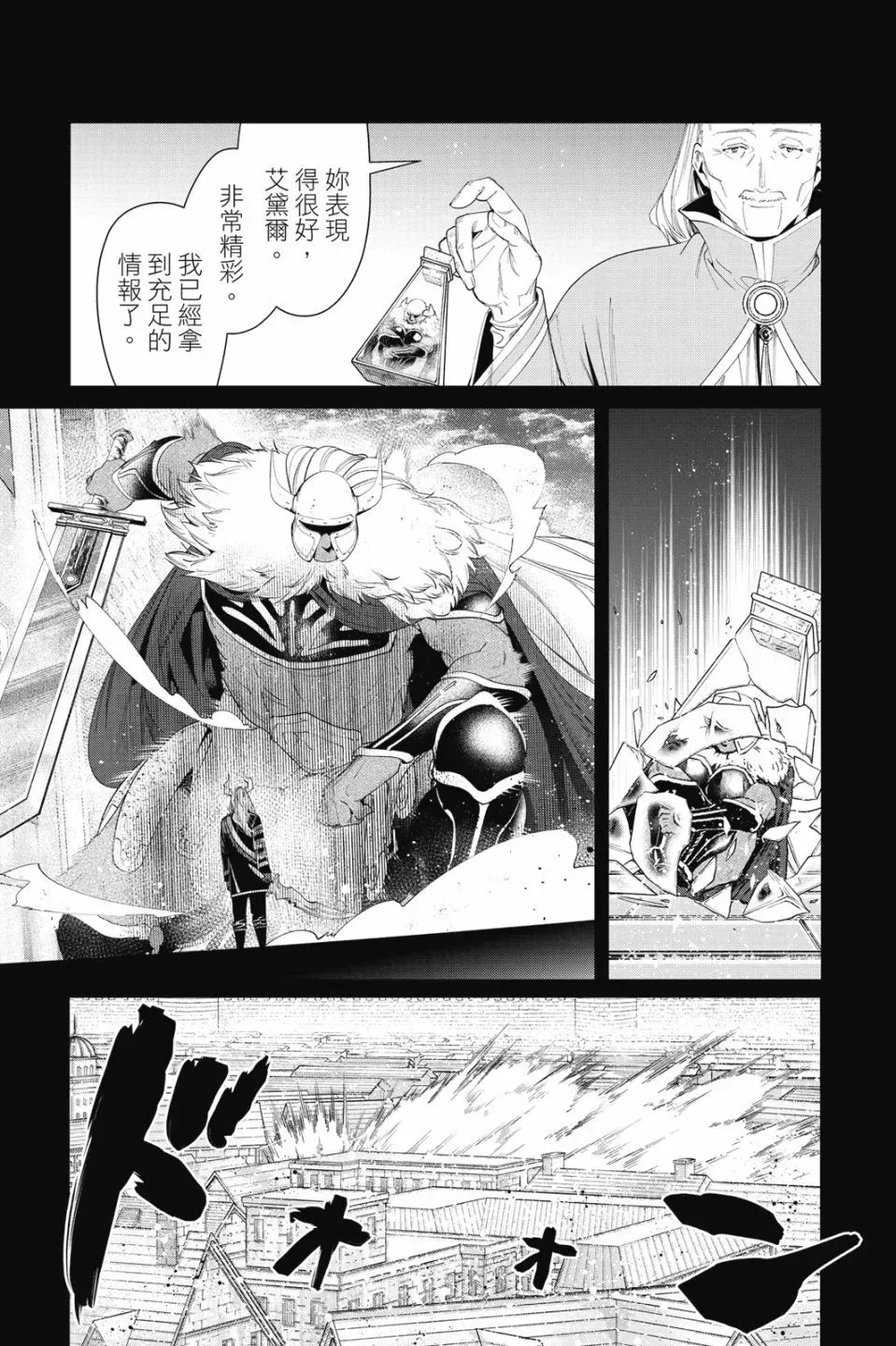 第09卷148