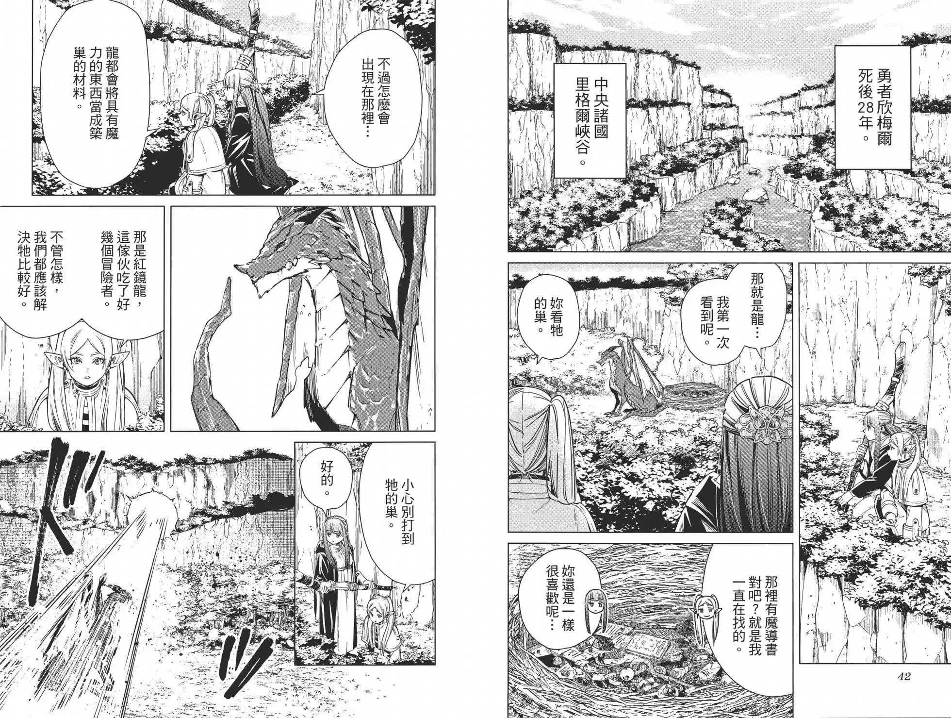 第02卷26