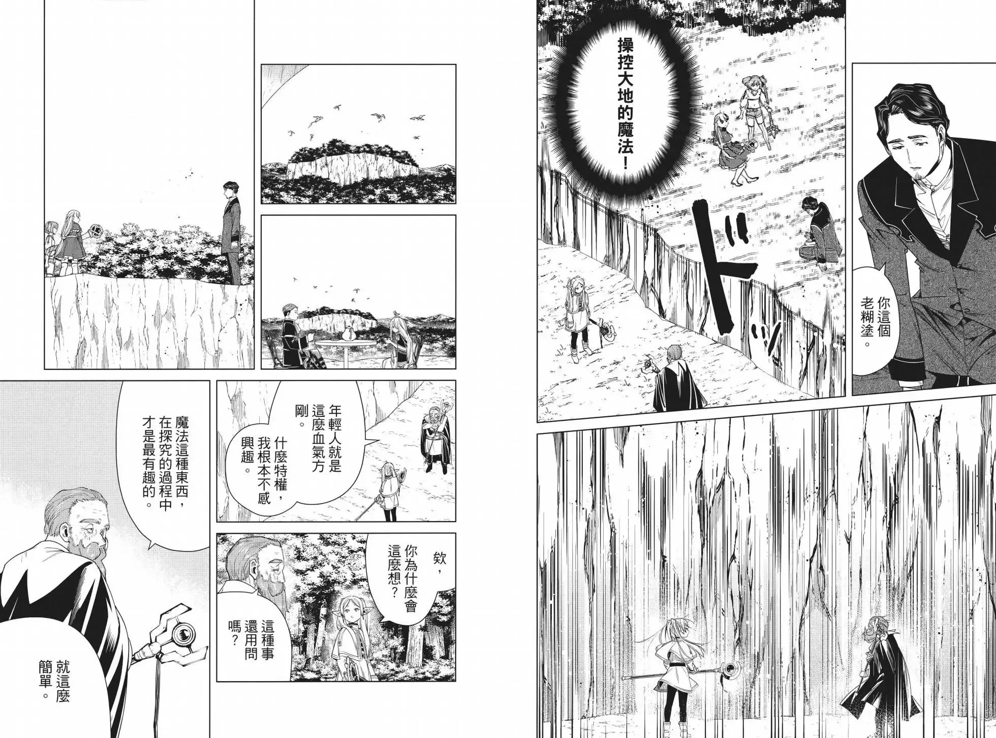 第05卷59