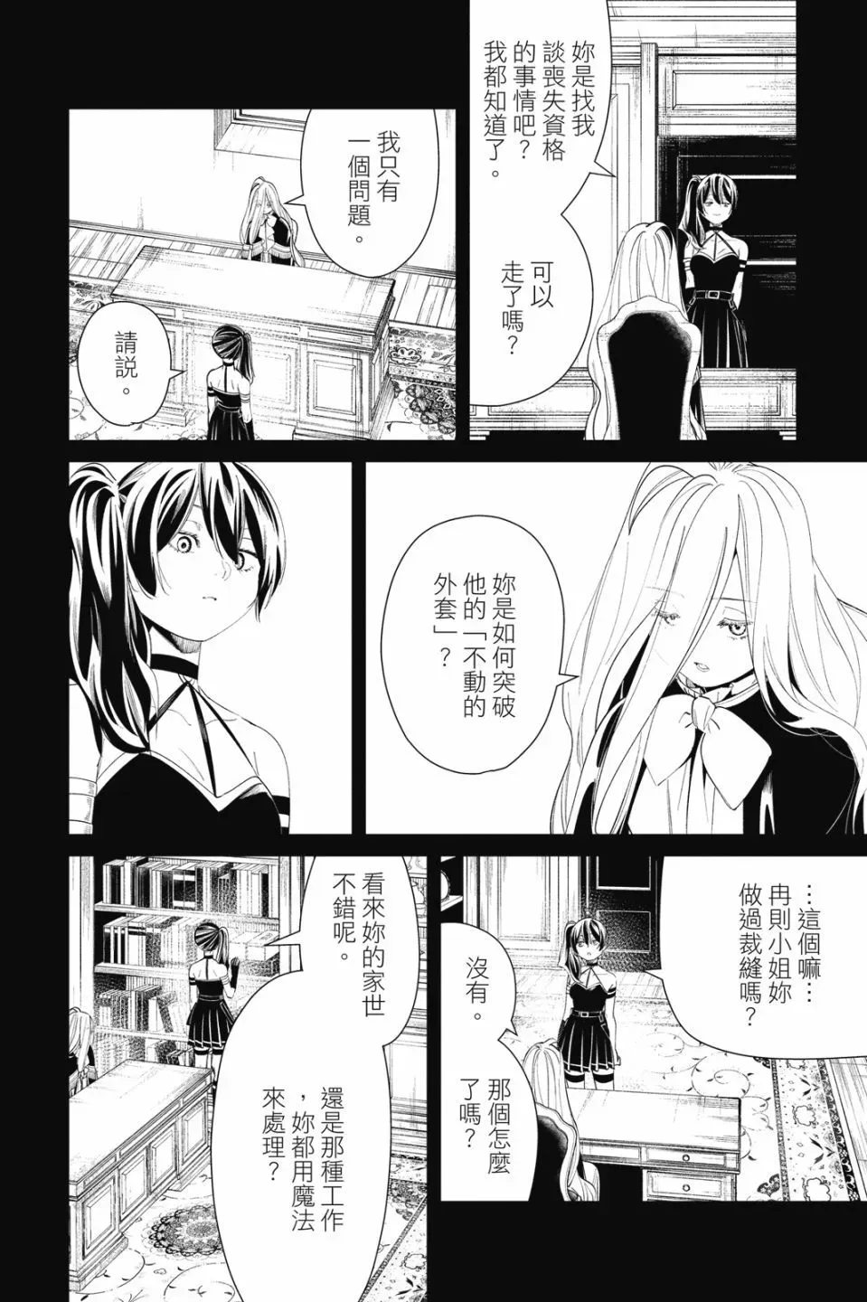 第06卷127