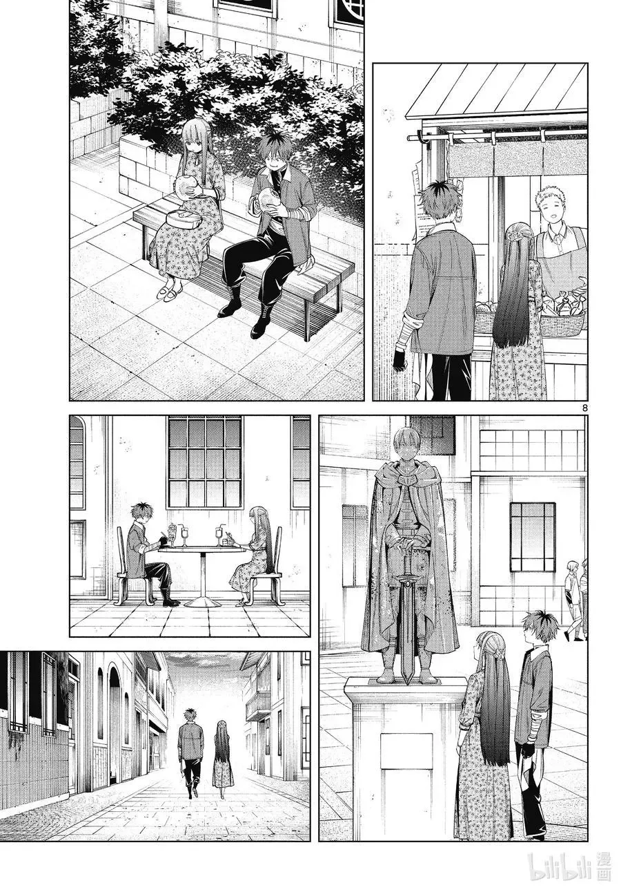 第67话 安静而惬意的时光7