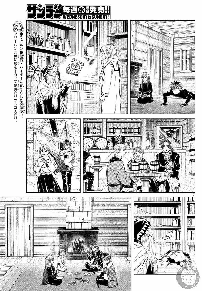 第35话7