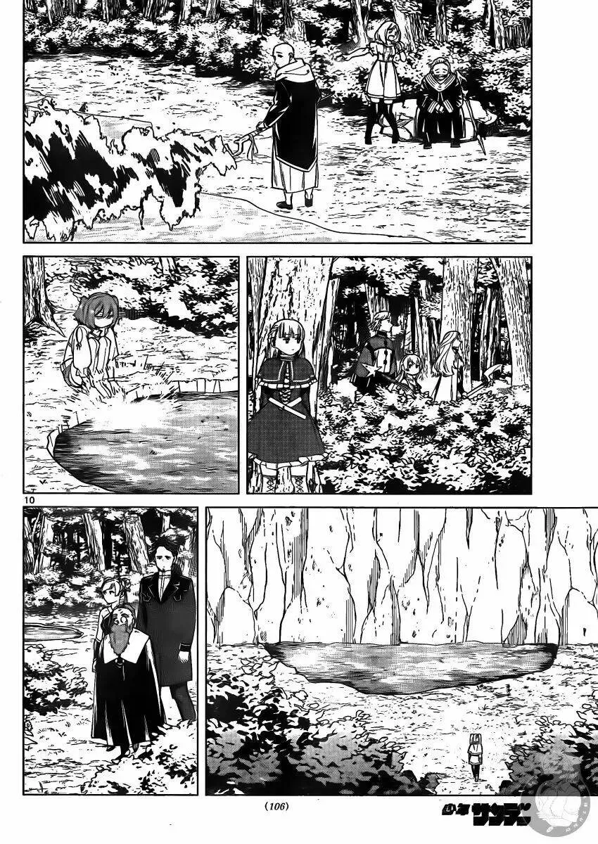 第40话10