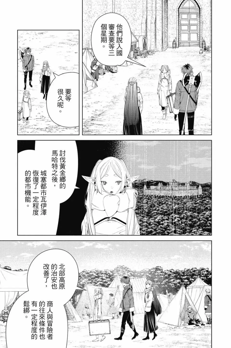 第11卷173