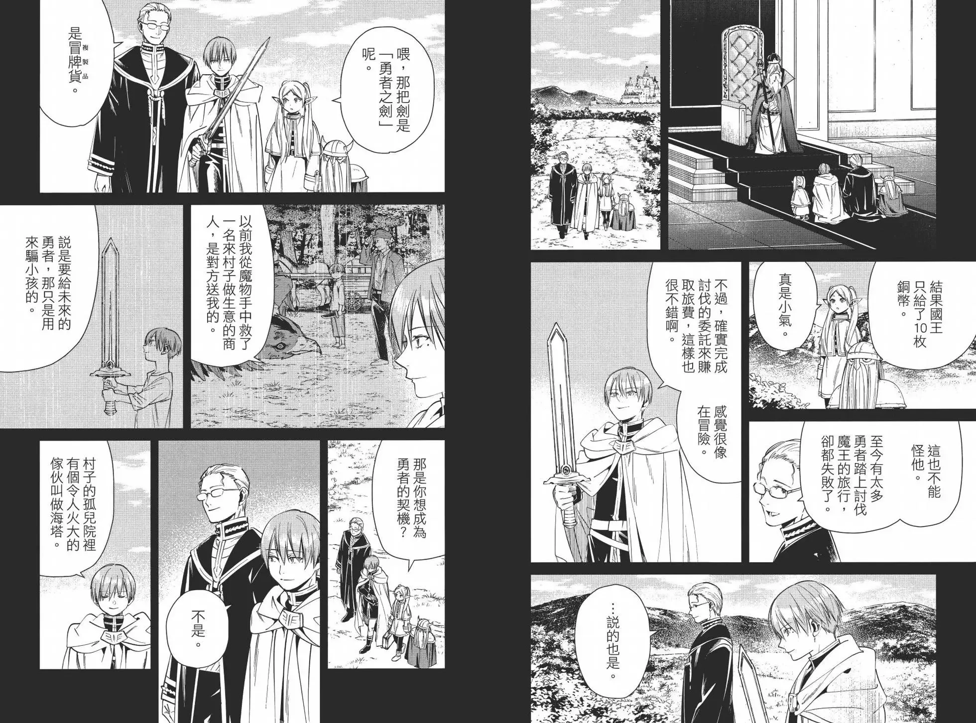 第03卷79