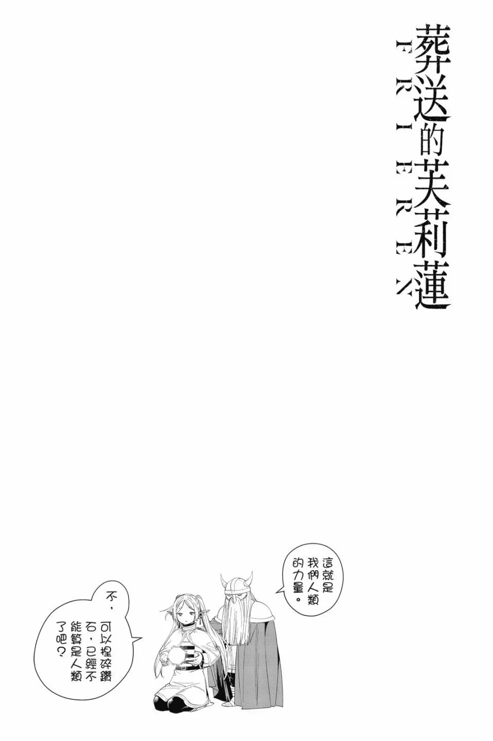 第10卷194