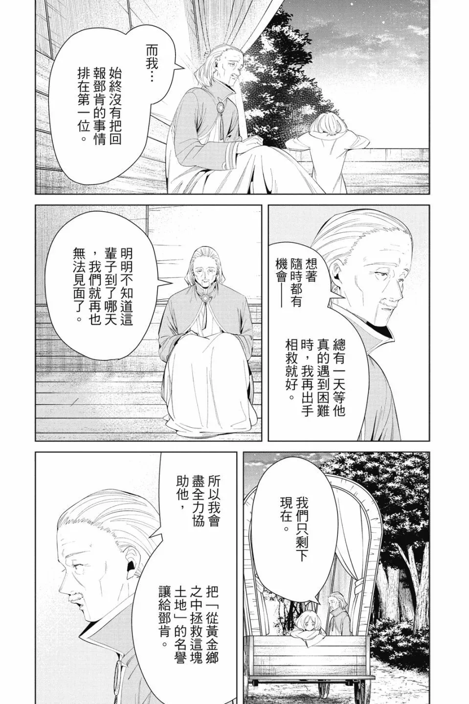 第09卷94
