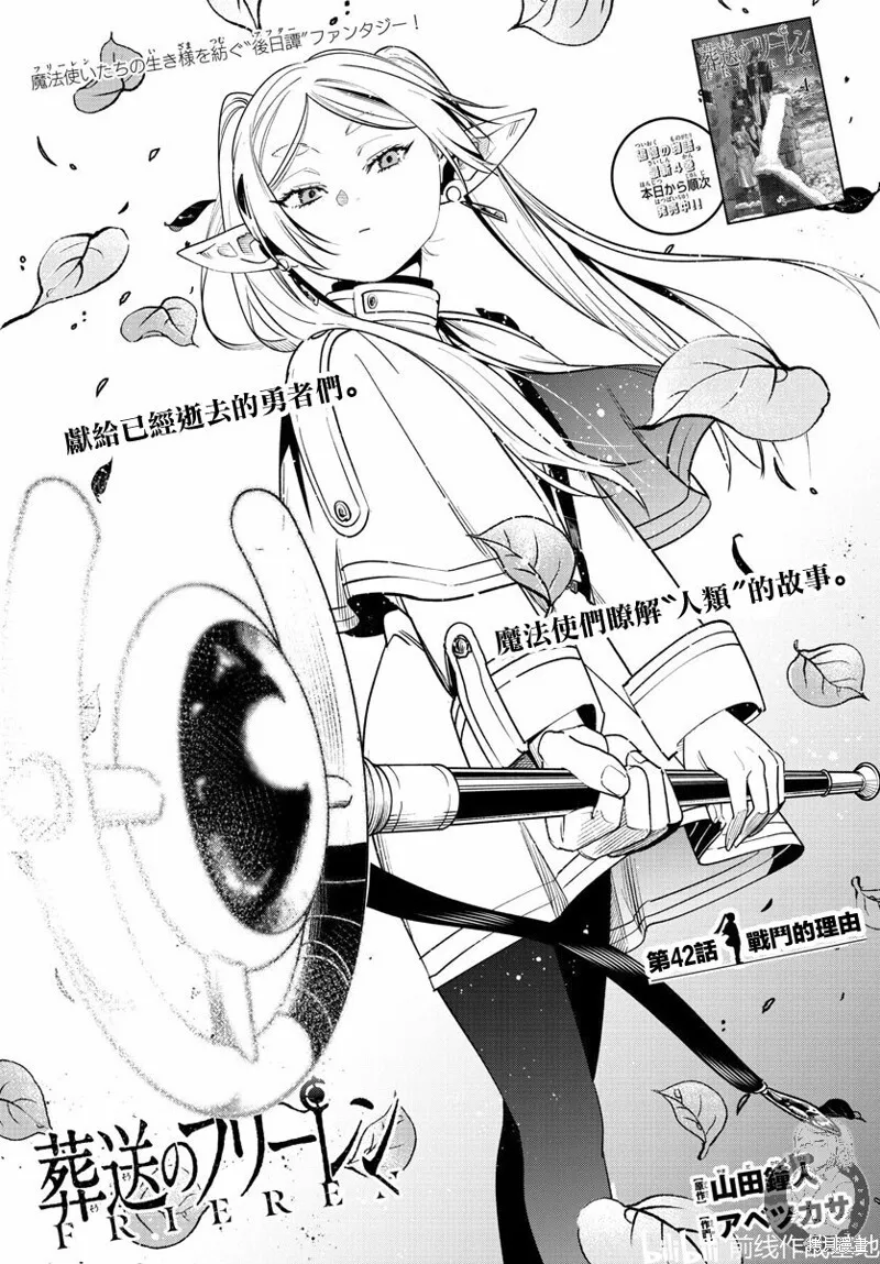 第41话21