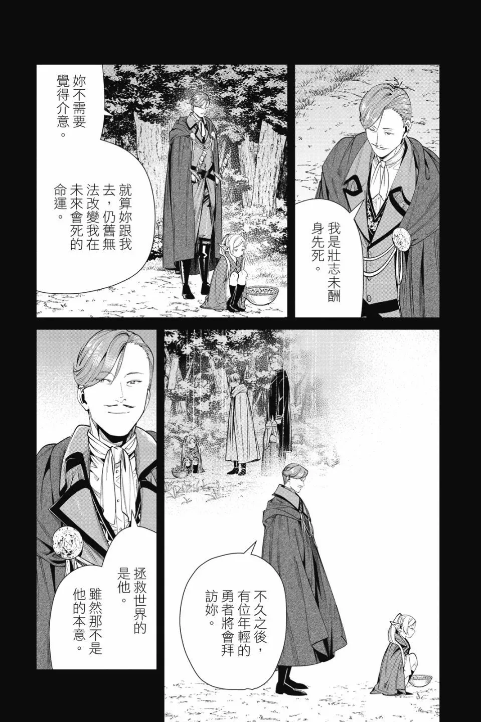 第07卷108