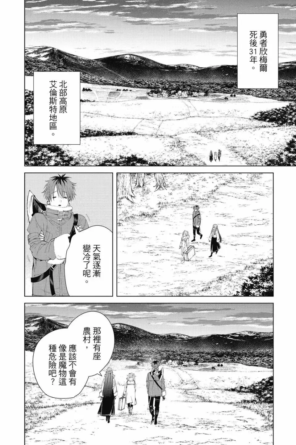 第11卷136