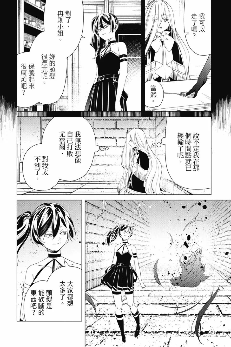 第06卷131