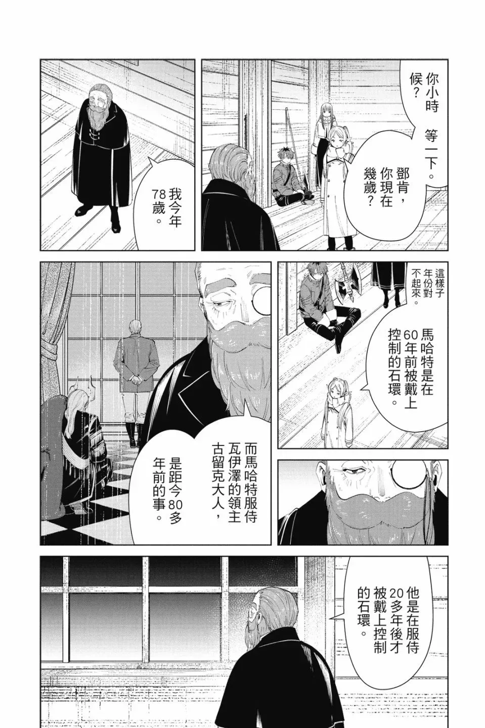 第09卷175