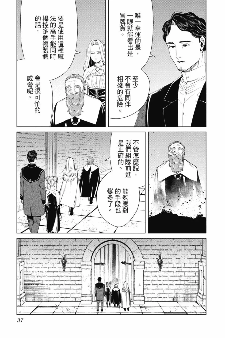 第06卷38
