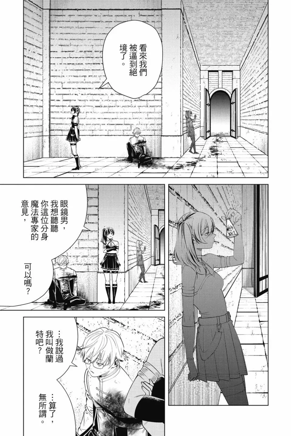 第06卷44
