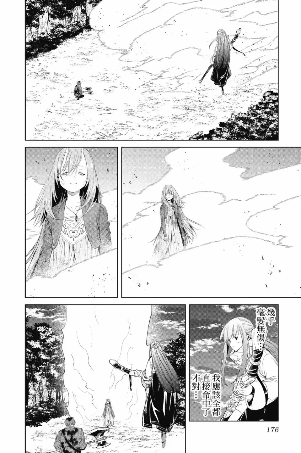 第10卷175