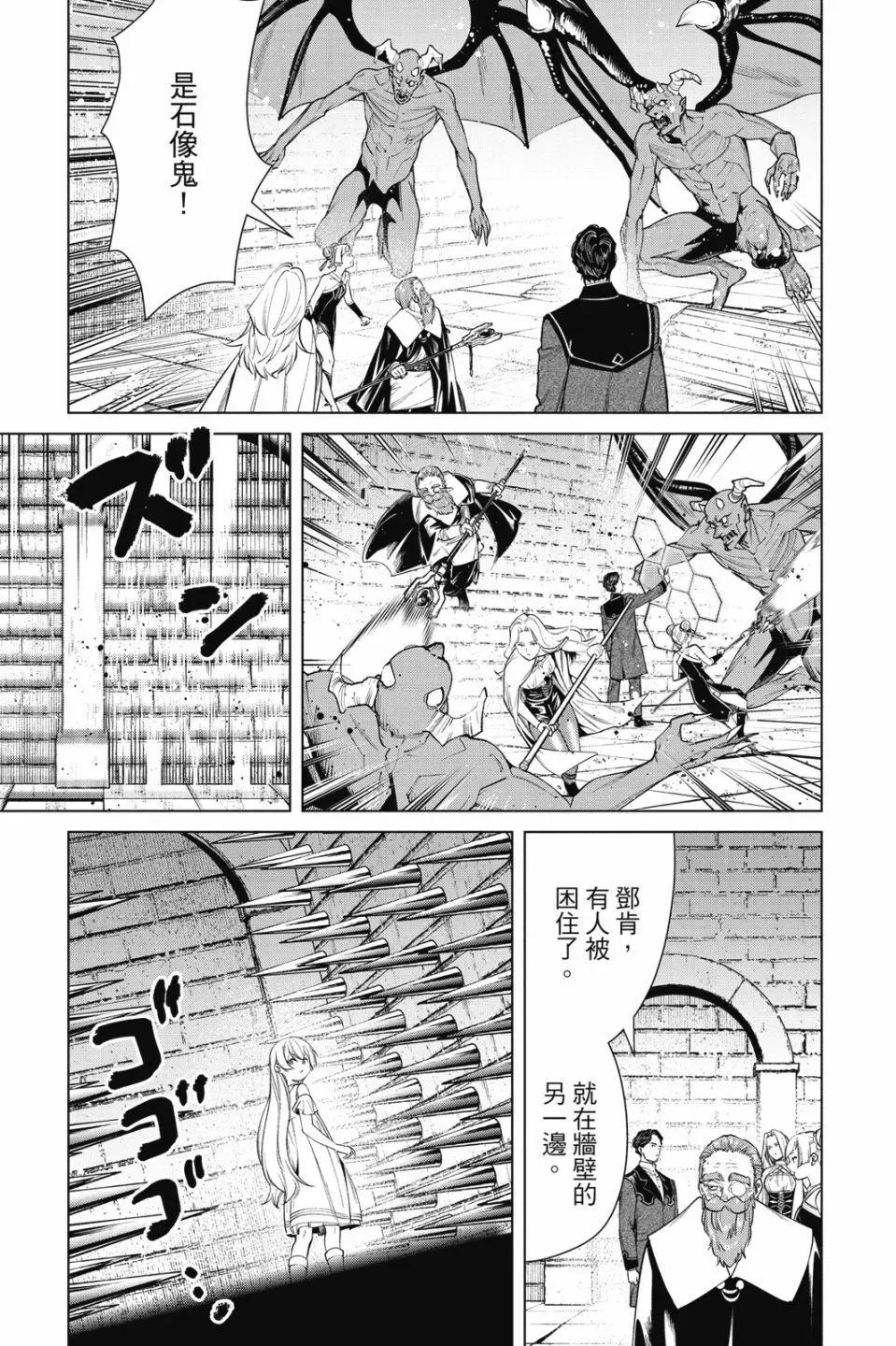 第06卷24