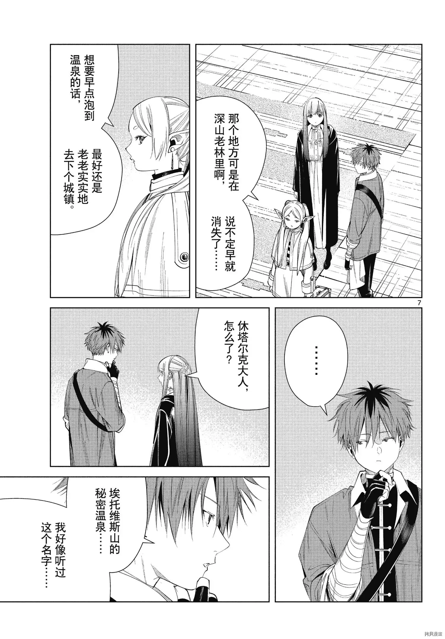 第65话6