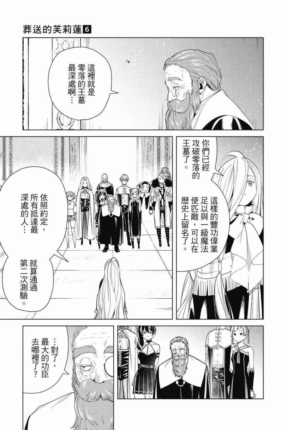 第06卷150