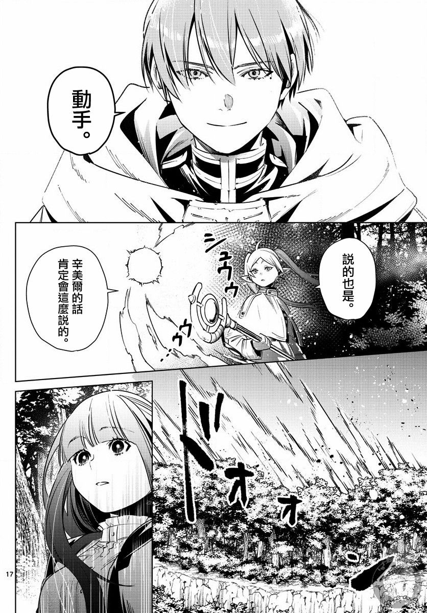9话18