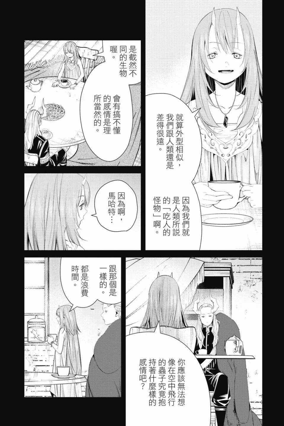 第10卷19