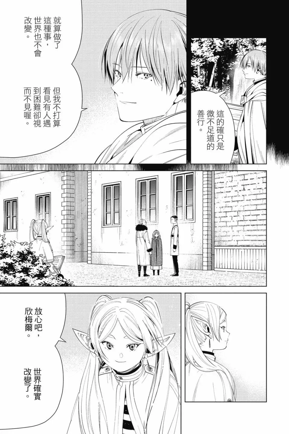 第07卷38