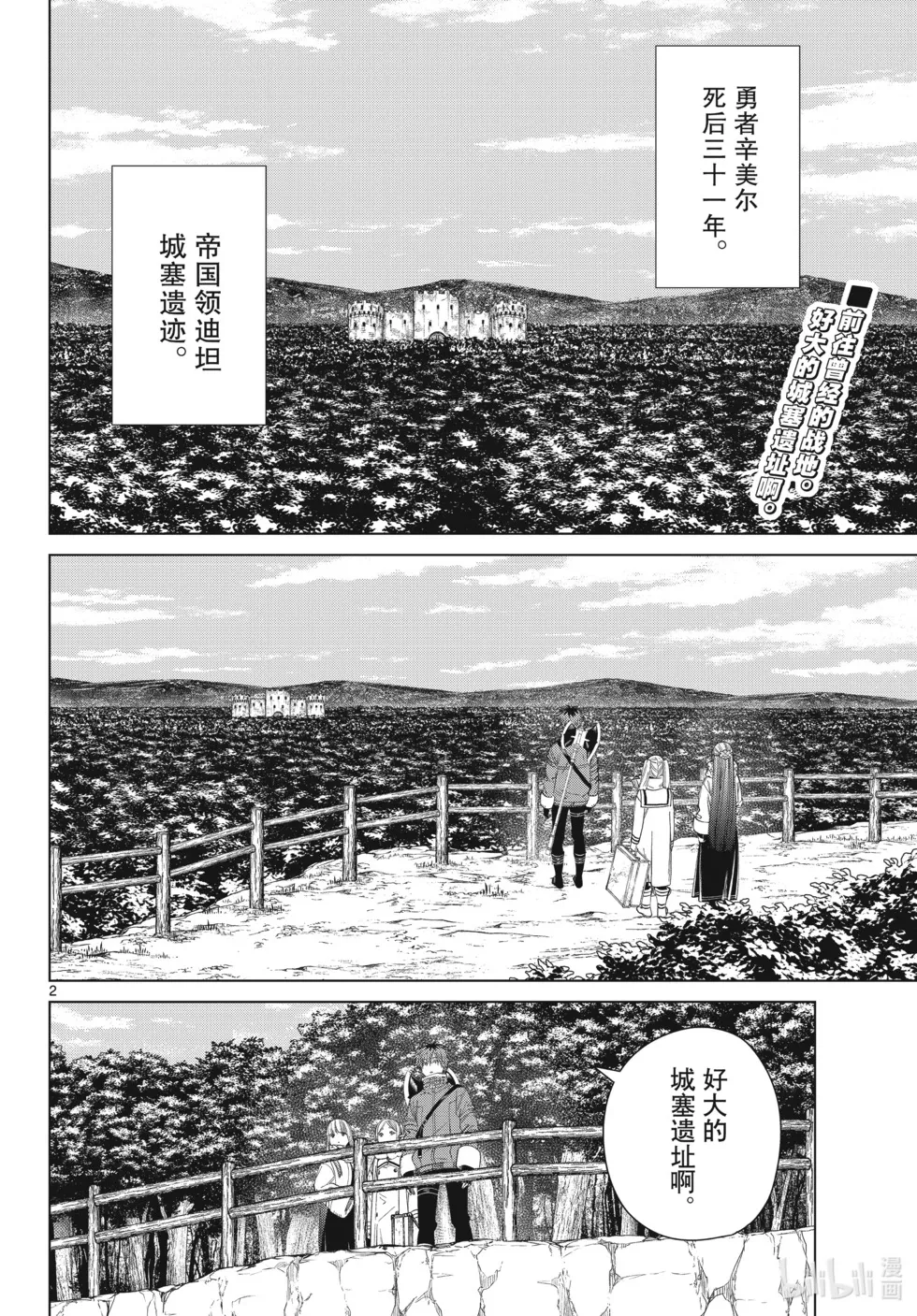 第121话19