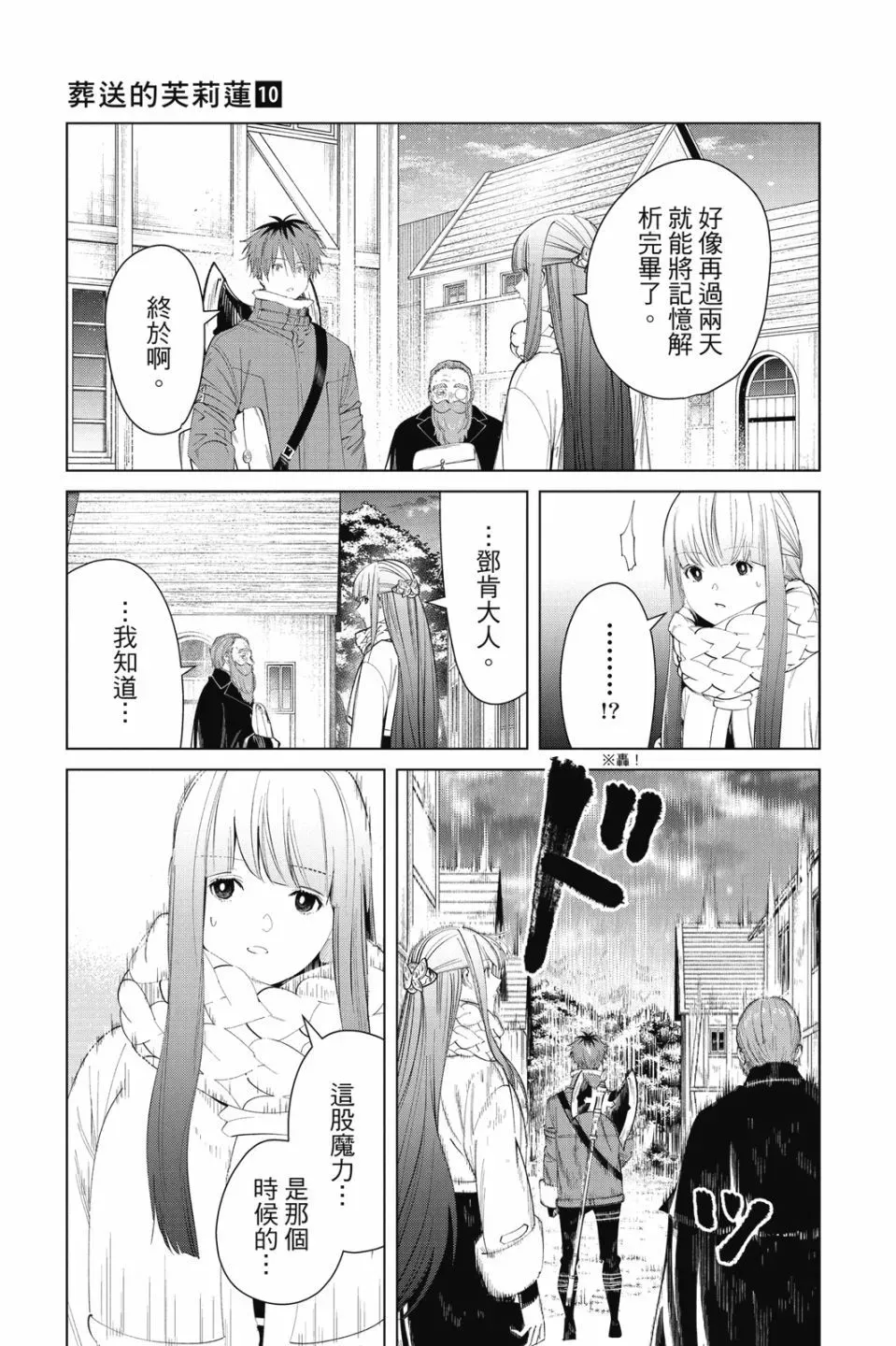 第10卷130