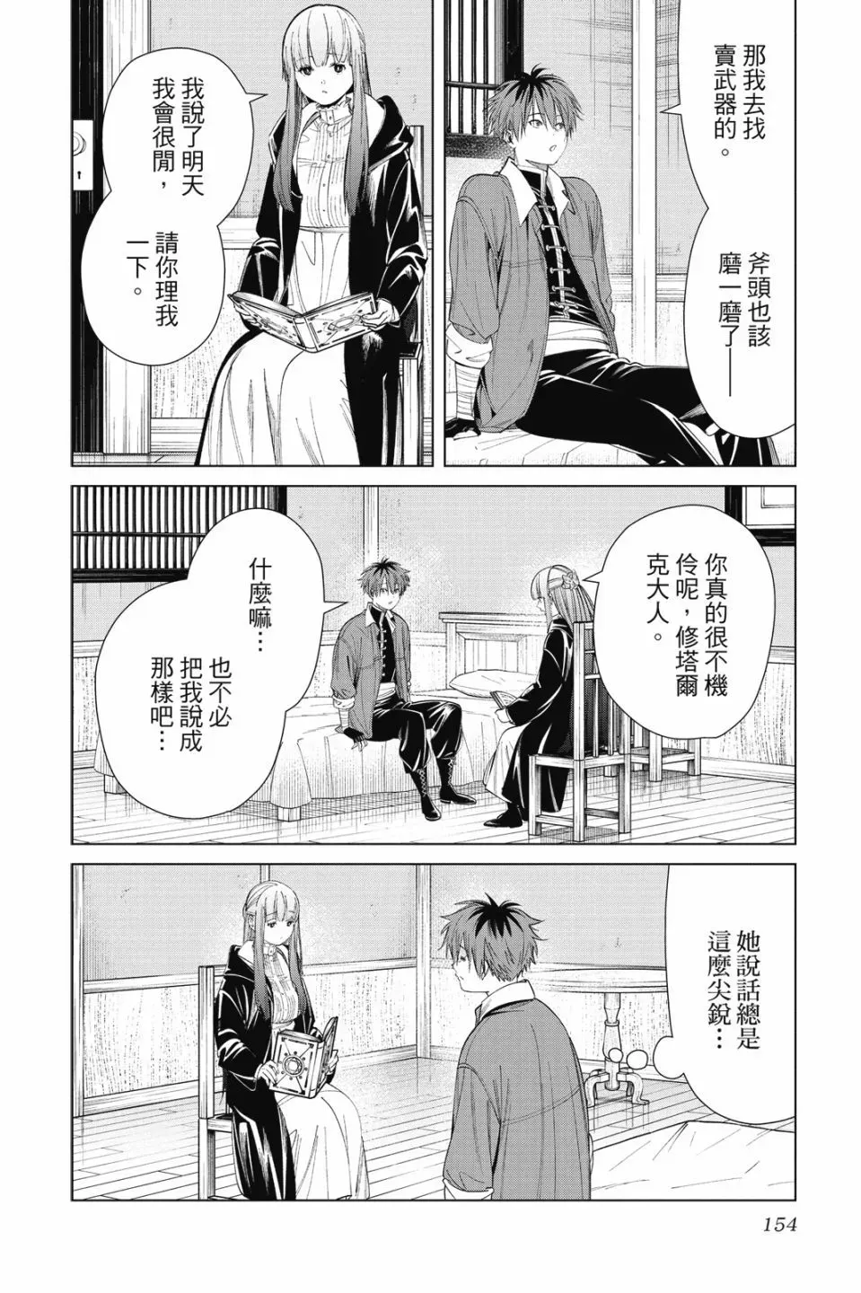 第07卷153