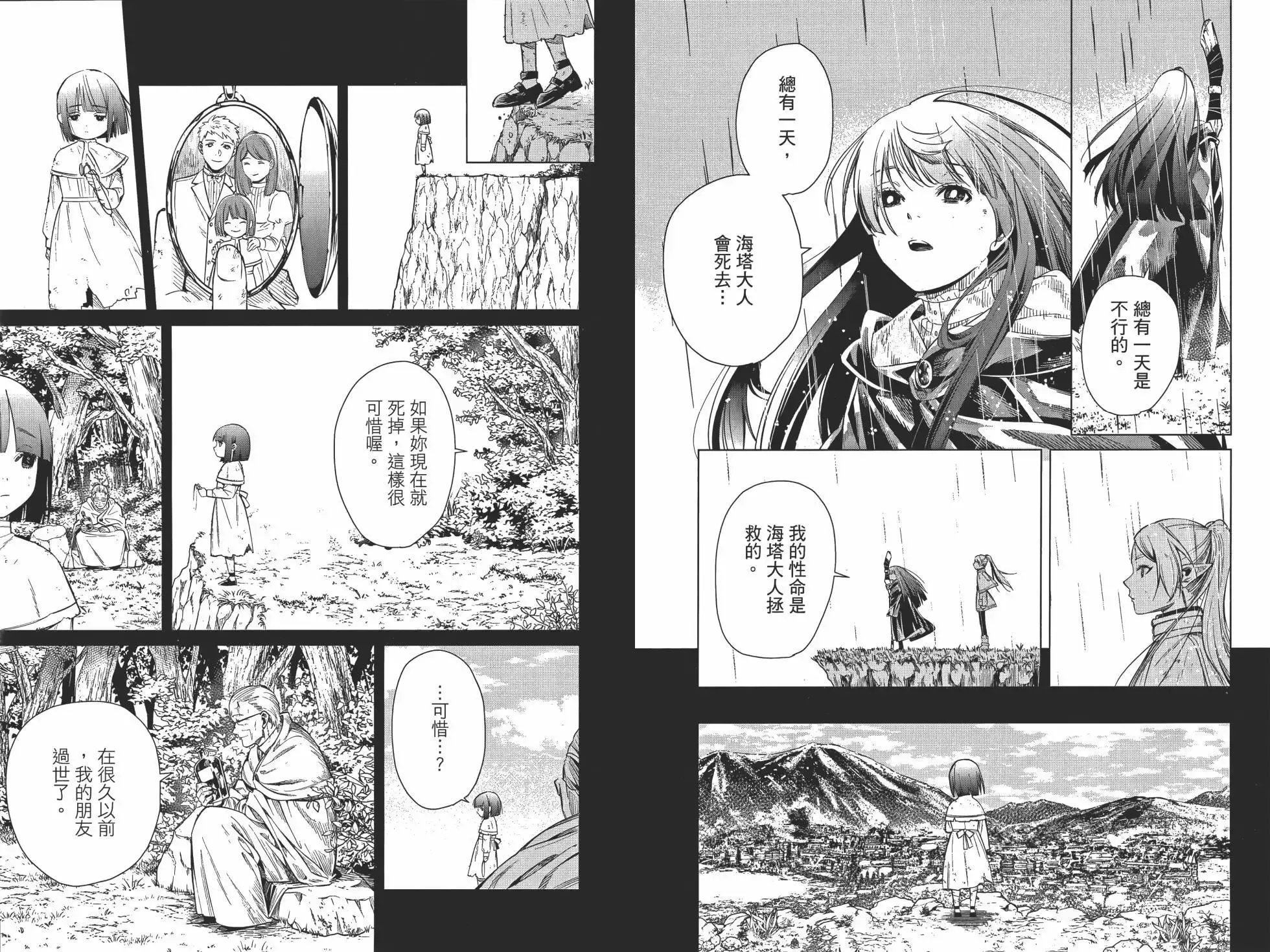 第01卷38