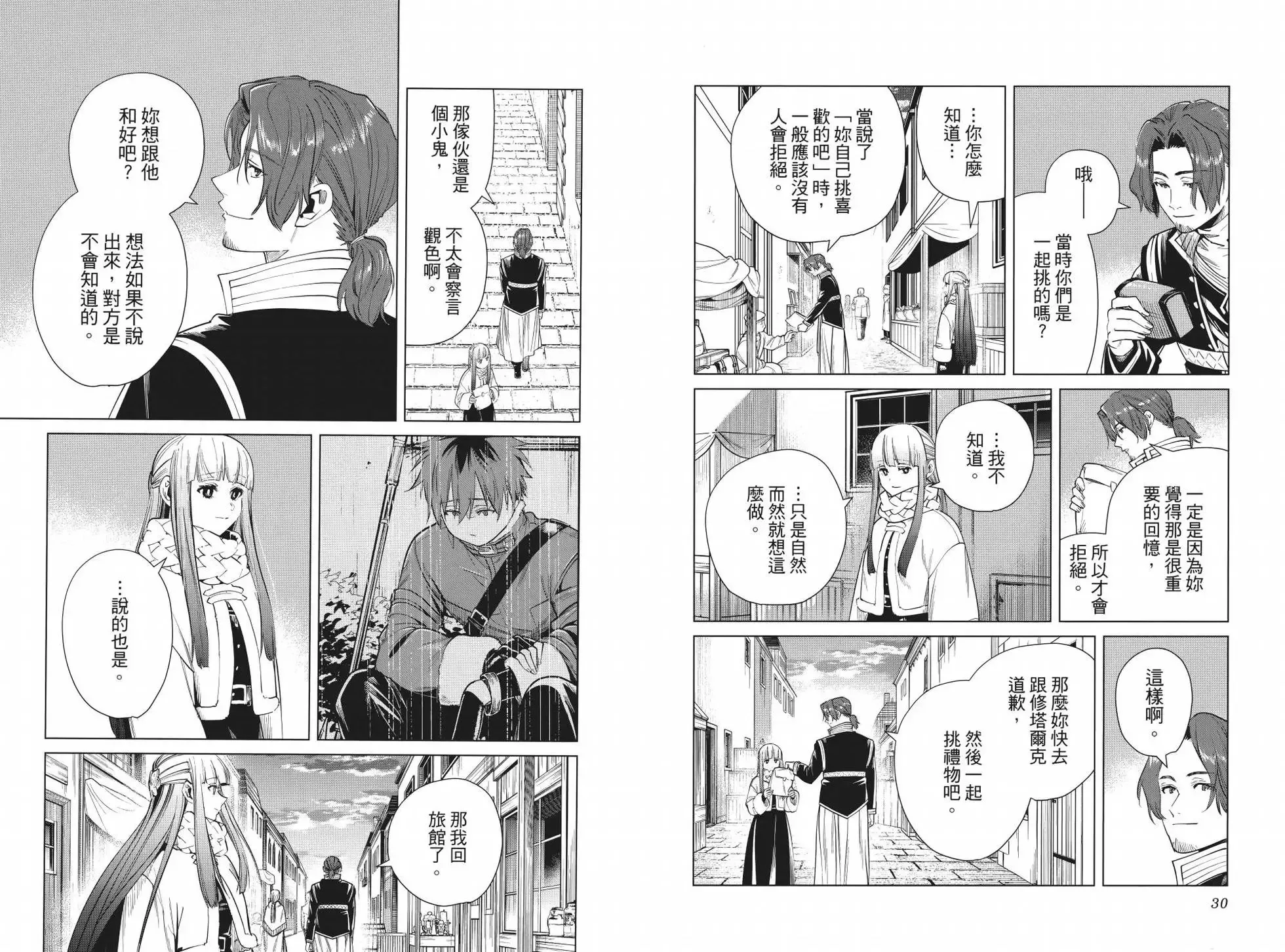 第04卷19