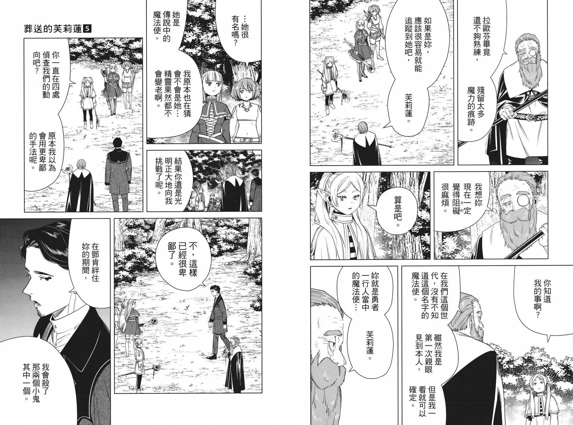 第05卷55