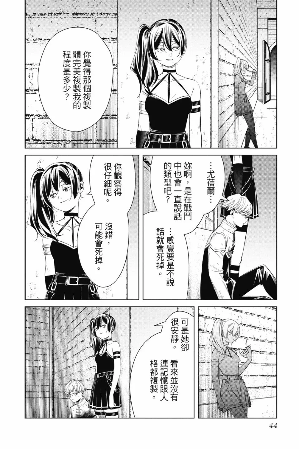 第06卷45